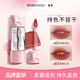 正品 口红孕妇专用纯植物怀孕期乌龙茶冻镜面水光玻璃唇唇釉