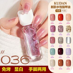 正品孕妇指甲油免烤速干儿童孕期专用纯植物无毒无味安全可剥热销