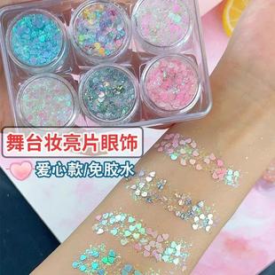 正品儿童表演出化妆眼亮片舞台妆彩妆专用眼角贴脸亮晶晶超闪粉影