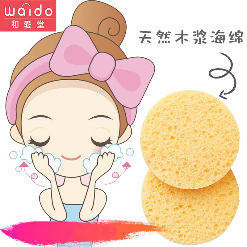 屈臣氏天然轻薄纯木浆洗脸扑洗面扑清洁专用海绵洁面扑洁肤棉
