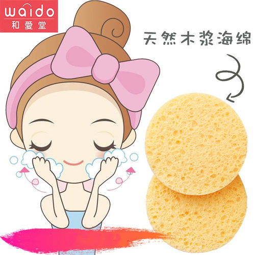 天然轻薄纯木浆洗脸扑洗面扑清洁专用海绵洁面扑洁肤棉