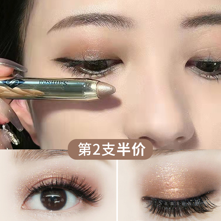 正品圣希高光眼影棒懒人眼影笔双头卧蚕珠光单色棕色大地色