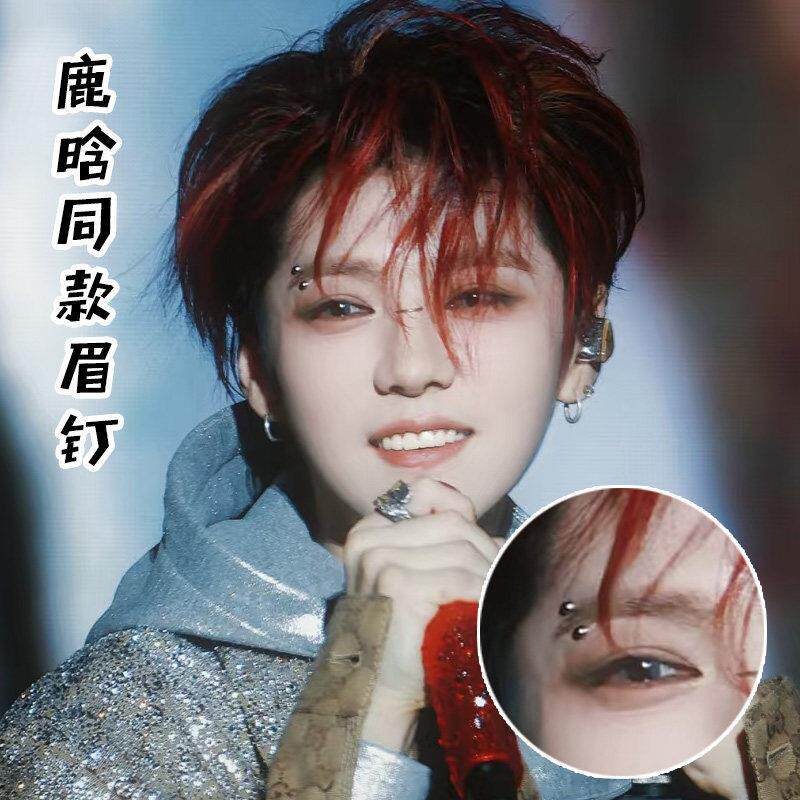 鹿晗同款鼻钉耳针脸部贴钻脸上饰品眉钉假贴假钉子贴纸一次性唇钉