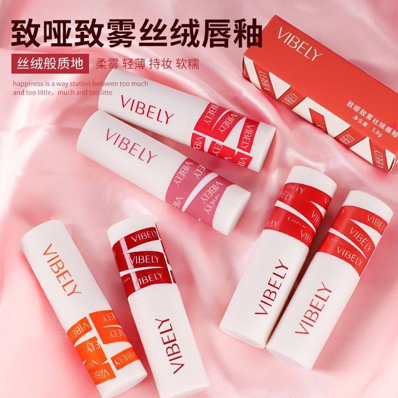 正品李佳琪推荐女学生唇泥哑光丝绒唇釉，实惠利基唇颊两用唇膏