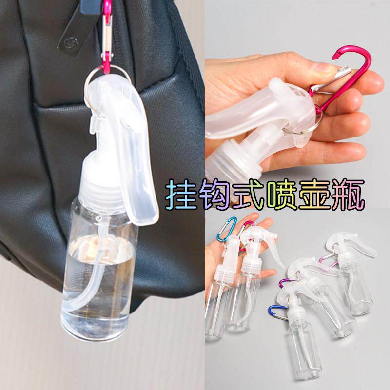 挂钩小喷壶细雾喷瓶可携式酒精喷雾瓶可挂钥匙扣随身挂包造型师喷