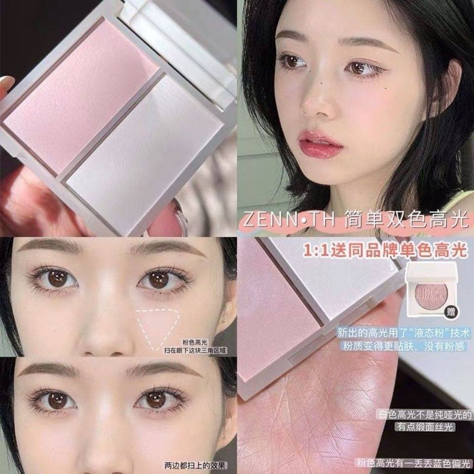 正品ZENN.TH简单双色系列高光粉修容鼻影哑光高光提亮卧蚕面部一