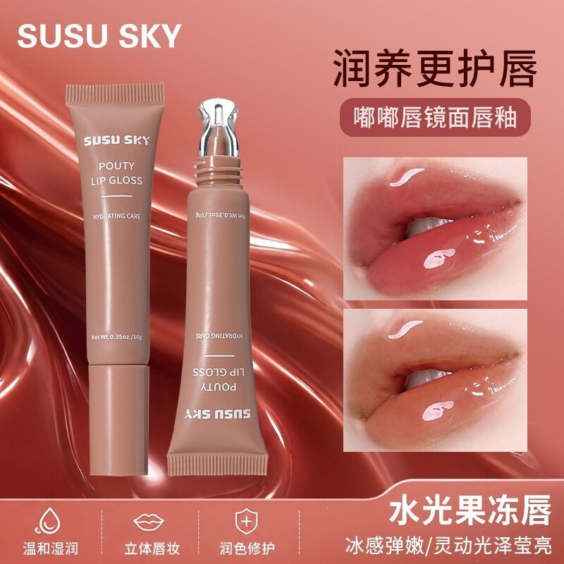 正品亮晶晶嘟嘟唇软管镜面唇釉水光滋润不易掉色显白学生党唇蜜