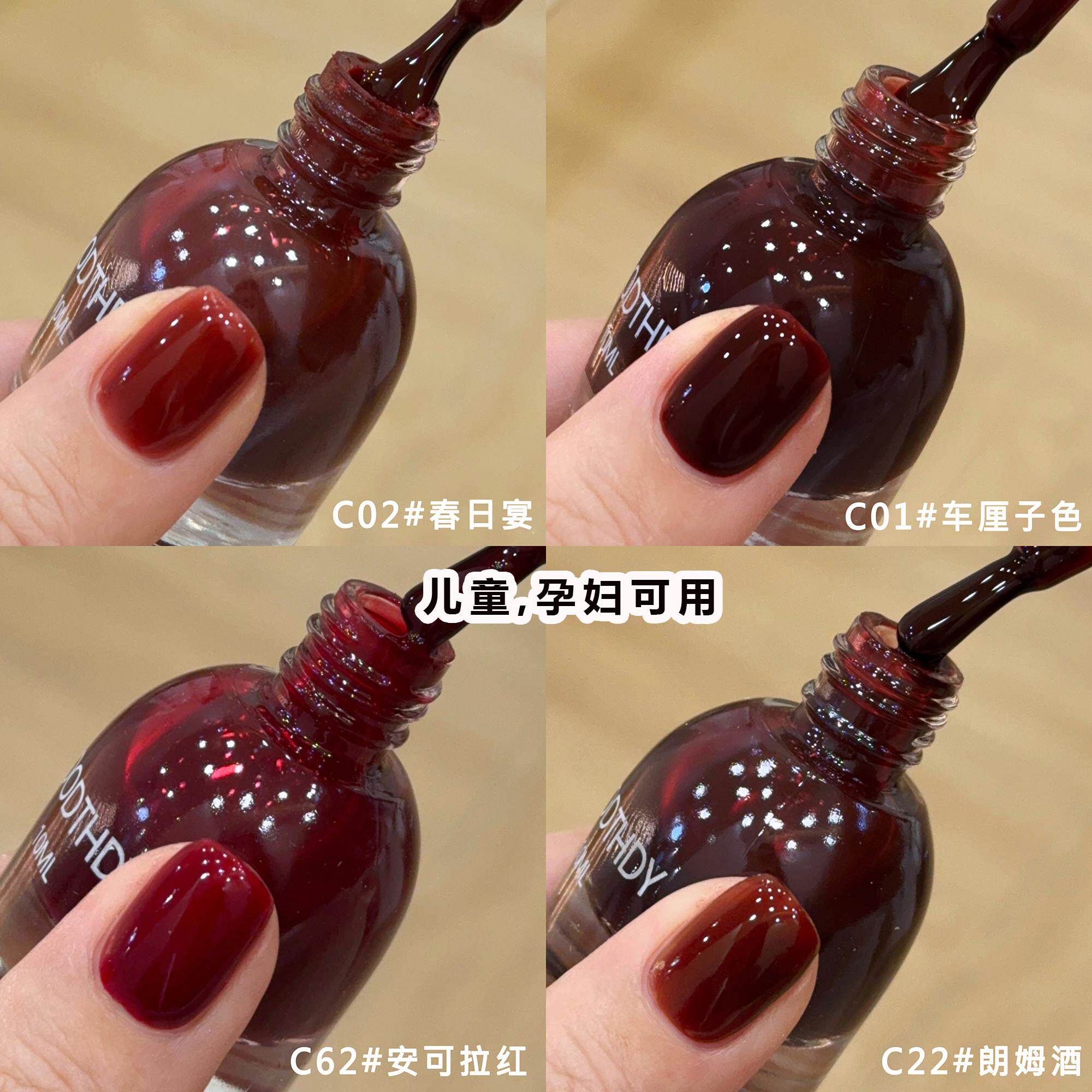 儿童指甲油红色系学生专用安可拉红酒红免烤可撕拉可剥无味甲油胶