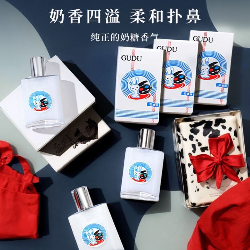 屈臣氏GUDU大奶糖味香水小学生白兔润唇膏女士礼盒套装滋润保湿联