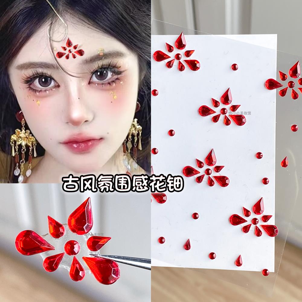 眉心花钿新年妆红色额头贴钻古风汉服妆容耶诞节饰品眼妆彩绘贴花