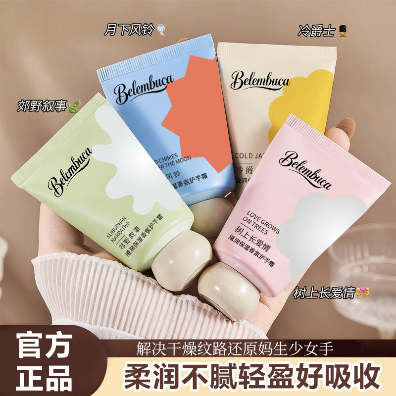 迷你小胖墩护手霜滋润保湿补水改善死皮倒刺持久留香清爽不