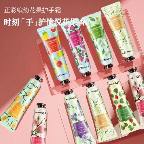 施逅香氛保湿滋润护手霜系列