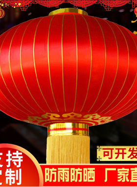 大红灯笼户外防水直径1米1.2米1.5米2米3米 元旦春节新年装饰灯笼