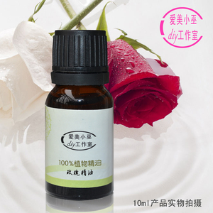 芳香原料 保加利亚单方 玫瑰精油5ML 保湿 精油之后化妆品原料