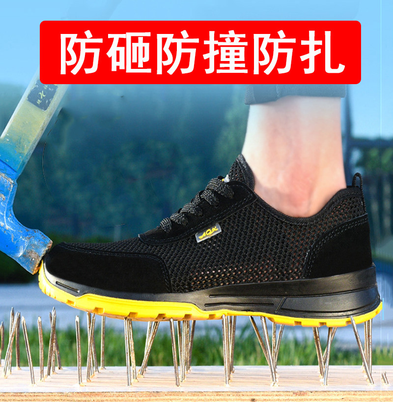 工地干活鞋夏天透气软底农民工夏款劳保鞋男轻便防臭网布防砸防刺