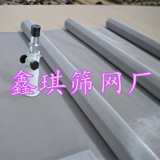 316不锈钢网304筛网过滤网