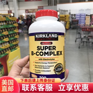 美国直邮 Kirkland/柯克兰 Super B-Complex 维生素B族 VB 500粒