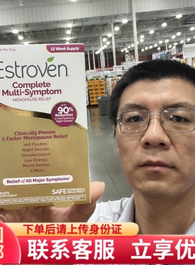 美国直邮Estroven女性更年期综合营养素含大豆异黄酮缓解盗汗烦躁