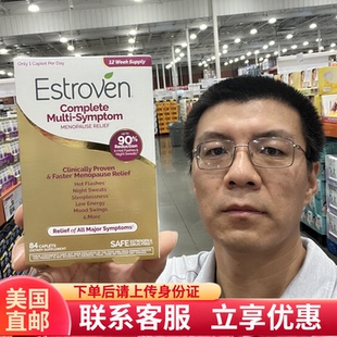 美国直邮Estroven女性更年期综合营养素含大豆异黄酮缓解盗汗烦躁
