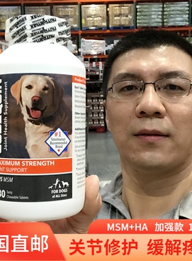 美国直邮 Cosequin康仕健狗狗犬关节片软骨素MSM维骨力氨糖180粒