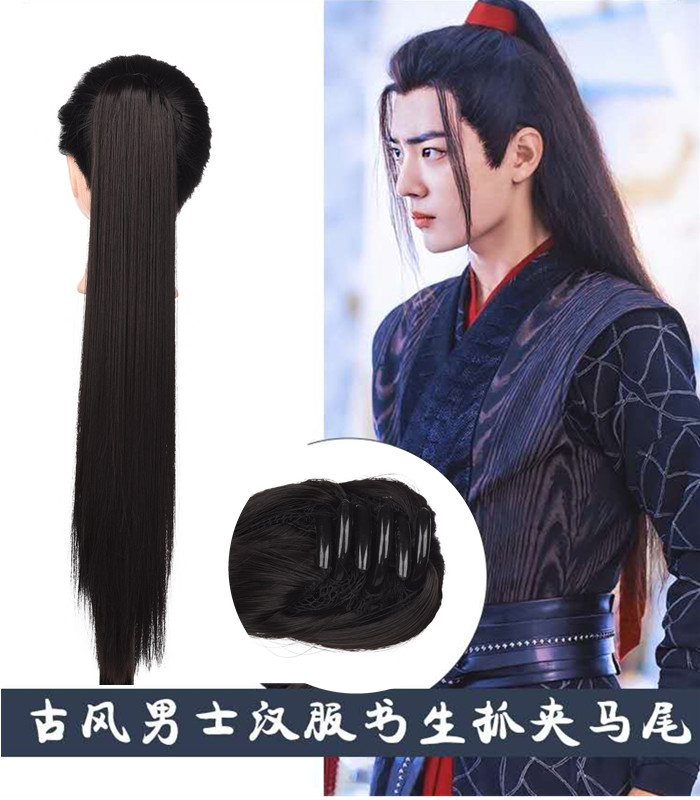 古风假发女扮男装汉服发髻仙侠古代书生飘逸造型扎高马尾抓夹包邮