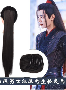 古风假发女扮男装汉服古代马尾