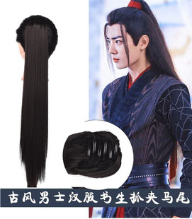 古风假发女扮男装汉服发髻仙侠古代书生飘逸造型扎高马尾抓夹包邮