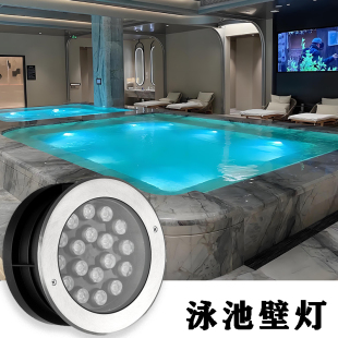 温泉泡池灯水底灯水下地埋灯游泳池壁灯浴池浴缸汤池灯鱼池水景灯