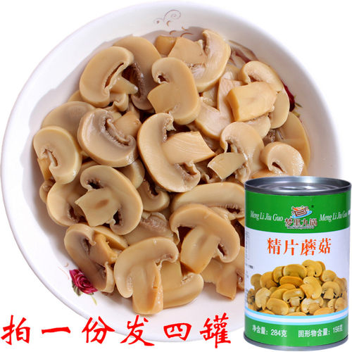 切片蘑菇284g*4罐中西餐烹饪材料