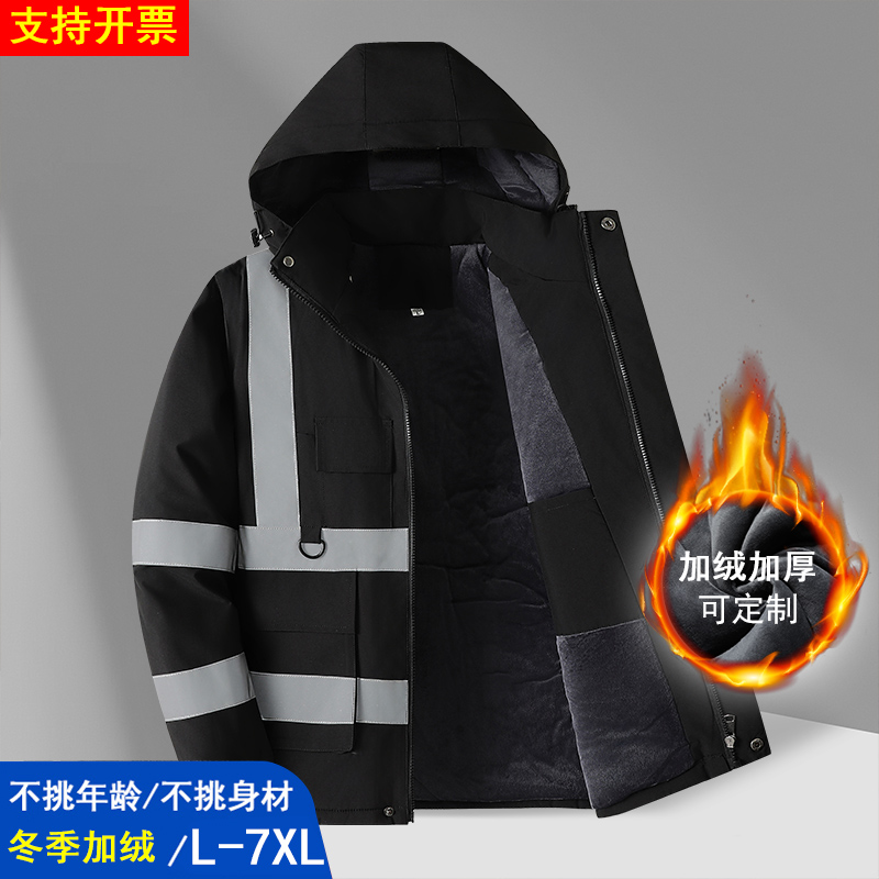 M245冬季加绒加厚冲锋衣男保暖棉服外套男士防寒衣工作服防风冬装