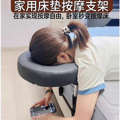 悬浮按摩头枕支架家用床垫便携