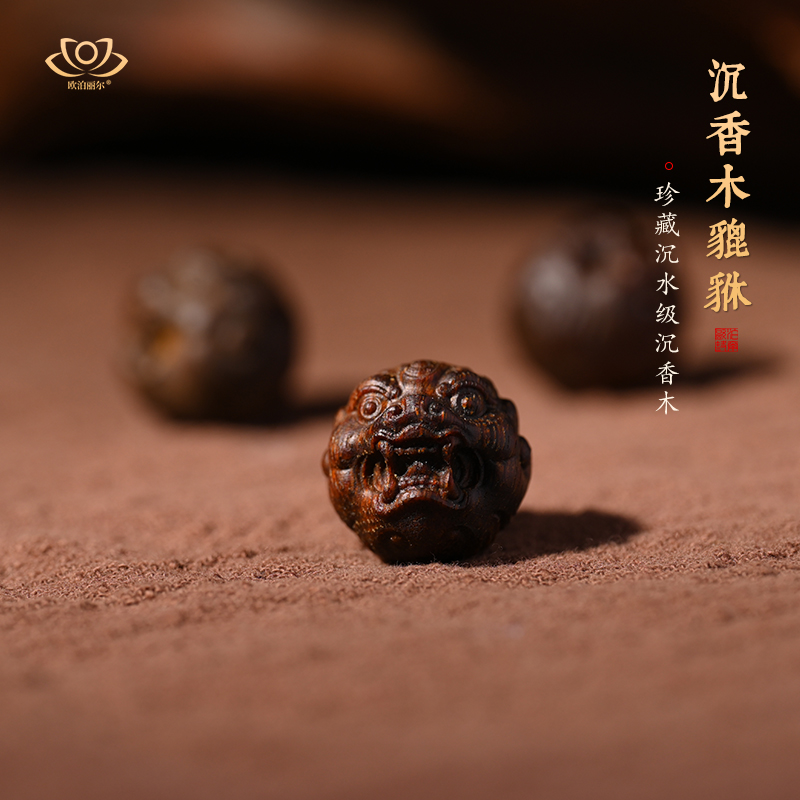 珍藏沉水级沉香木