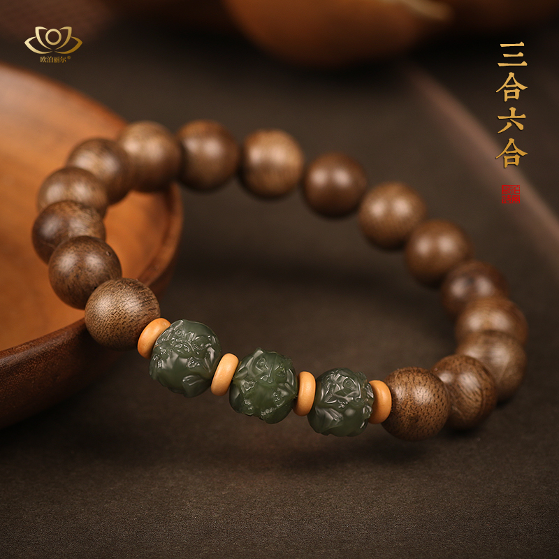 沉香木生肖三合六合手链男女