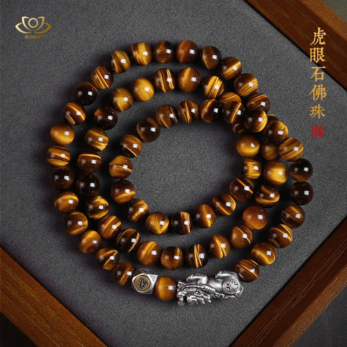 天然黄虎眼石108颗佛珠手链