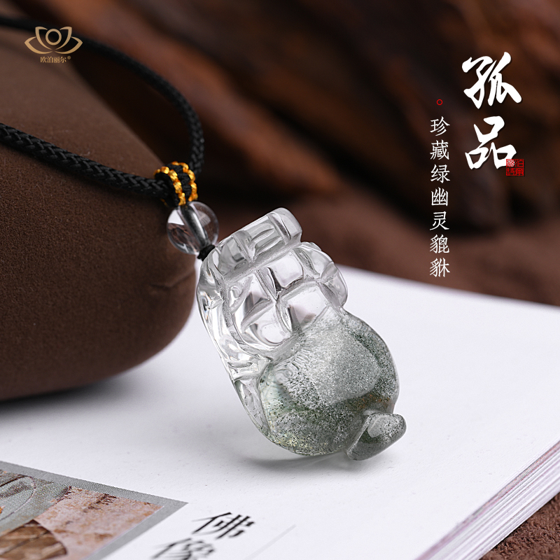 天然绿幽灵貔貅