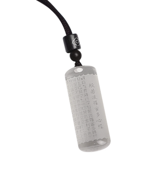 天然白水晶楞严咒挂件项链男士黄水晶般若波罗蜜多心经吊坠女饰品