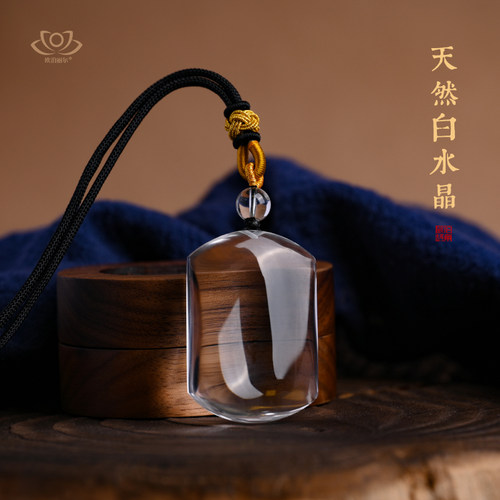 珍藏冰透体天然白水晶无事牌吊坠男女项链白水晶挂件五行属金喜金