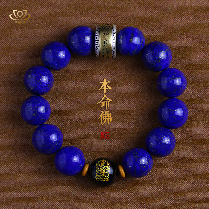 珍藏天然原矿青金石手链男阿富汗帝王青佛珠手串女本命年高档礼物