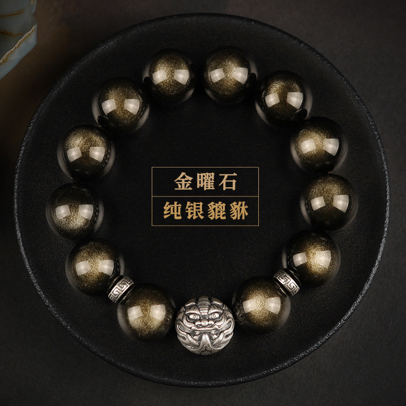 珍藏金曜石貔貅手链男士