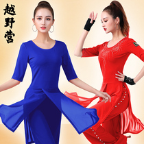 Latin Dance Top Women's new summer giteba long three step dance suit modern dance elegant training suit