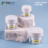 乳液瓶高级感瓶 现货 透明化妆品膏霜瓶 50G 带勺面霜瓶 15G 30G