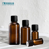 10ML精油瓶配德国黑色光面精油盖 30ml棕色精油瓶玻璃分装 瓶YBE