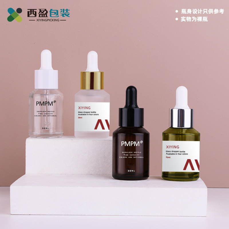 西盈中国30ml滴管瓶分装空瓶