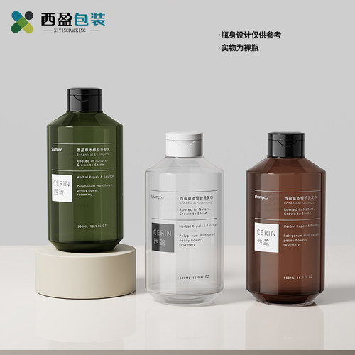 茶色500ml纯露瓶爽肤水瓶 翻盖高档洗发水沐浴露瓶