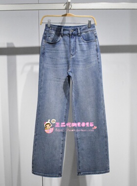 A1HAG2154 女装2026夏专柜正品新款牛仔长裤A1HAG215455-699