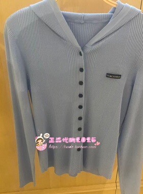 A1EDG1207 女装2026春专柜正品新款线开衫A1EDG120751-699