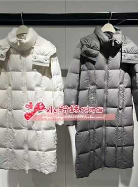 A1ACE4325 女装2024冬脱卸帽方格三线长款泡芙羽绒服A1ACE4325M3