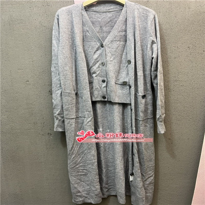A1EAE3421女装2024秋专柜正品两件套开衫A1EAE342184