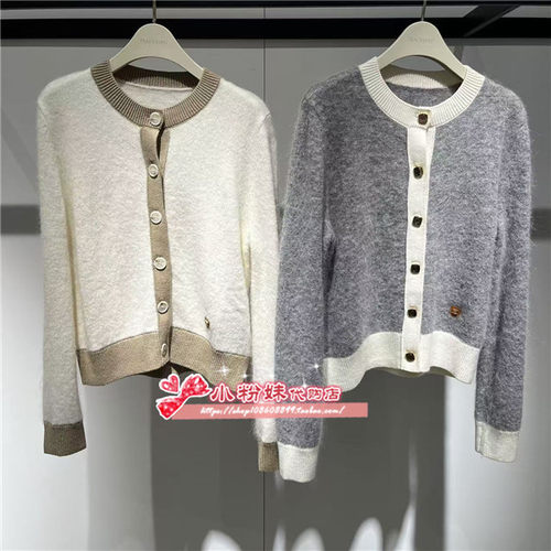 A1EAE4445 女装2024冬撞边毛开衫A1EAE4445L4