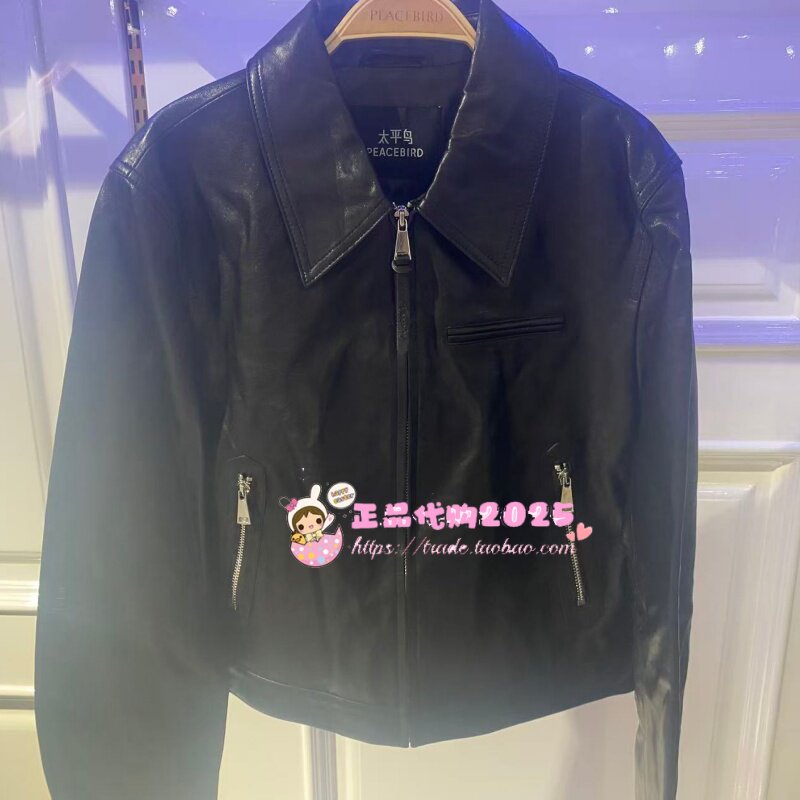 A1BDF4143 女装2025冬专柜正品新款皮衣A1BDF4143J9-2999